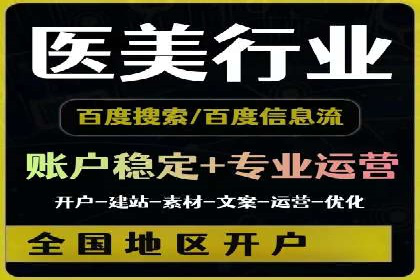 竞价端口开户如何提升转化率